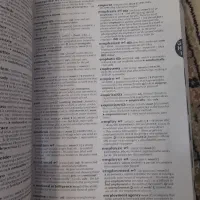 کتاب دیکشنری آکسفورد کامل تمام حروف انگلیسی|کتاب و مجله آموزشی|شیراز, شهرک گلستان|دیوار