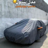 چادر ماشین ایرانی خارجی نخی پنبه‌ای ضدآب چکی نقدی