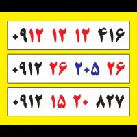 دوعدد سیمکارت همراه اول کد یک رند خاموش|سیم‌کارت|تهران, یافت‌آباد|دیوار