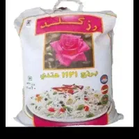 برنج هندی رزگلد