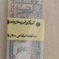 اسکاناس جمهوری نونو