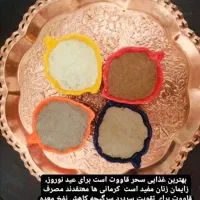 قاووت. ادویه جات. کاچی. حلواارده براصبحونه.|خوردنی و آشامیدنی|شیراز, فخرآباد (دروازه کازرون)|دیوار