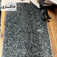 موکت پالاز|موکت|قم, شاه ابراهیم|دیوار