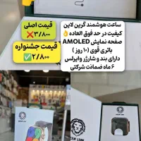 لوازم جانبی  اقساط بدون پیش پرداخت (بدون کارمزد )|لوازم جانبی موبایل و تبلت|سمنان, |دیوار