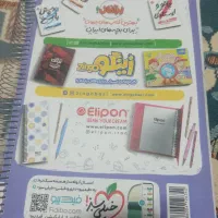 ۲ عدد کتاب کمک درسی نو|کتاب و مجله آموزشی|دهدشت, |دیوار