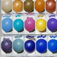 انواع بادکنک تک وعمده ملزومات،وسایل جانبی تم تولد