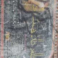 دوعدد فرش 9 متری و1عدد 6|فرش|آستارا, |دیوار