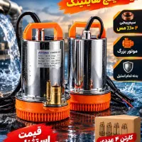 کفکش ۱۲ ولت ماشینی