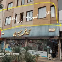فروش مغازه تجاری دائم .اول فلاحی.بهترین مکان|فروش مغازه و غرفه|مشهد, فرهنگیان (شهرک غرب)|دیوار