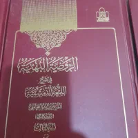 کتاب فروشی|کتاب و مجله مذهبی|قم, شهرک مهدیه (مدرس)|دیوار