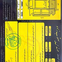 206 تیپ 5مدل 96رنگ سفید