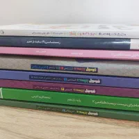 کتاب کمک درسی یازدهم