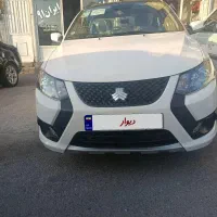 کوییکRSخشک سفیدمشکی