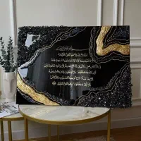 تابلو بزرگ رزینی دعا و آیات ایة الکرسی وان یکاد|تابلو، نقاشی، عکس|تهران, تهرانپارس غربی|دیوار