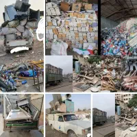 خرید ضایعات اهن چدن مس برنج کتاب سراسر مشهد