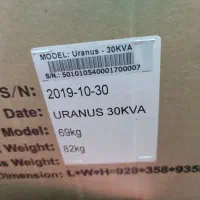UPS 30KVA یو پی اس ۳۰ کاوا آنلاین