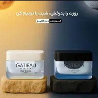 کرم شب و روز گاتیو اصل|آرایشی، بهداشتی، درمانی|رشت, منظریه|دیوار