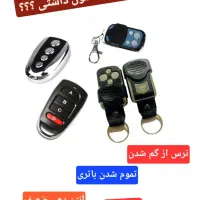 نور بالا بزن ، درب پارکینگ یا مغازه باز میشه|قطعات یدکی و لوازم جانبی|همدان, |دیوار