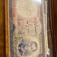 ۱۰ ریالی شاهنشاهی|کلکسیون سکه، تمبر، اسکناس|تهران, ونک|دیوار