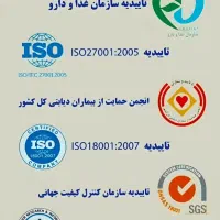 دیابت را جدی بگیرید|خدمات آرایشگری و زیبایی|گراش, |دیوار