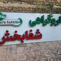 فروش تابلو