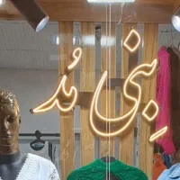 تابلو ال ای دی  پوشاک