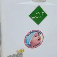 آبگرمکن ۵۰ لیتری گازی  در حد نو به شرط تست