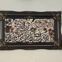 تابلو
