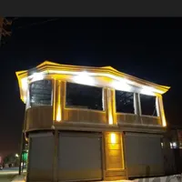 سبک سازی و شیروانی