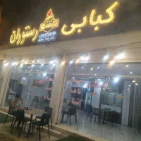 فروش تابلو کبابی ، رستوران