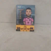 کارت کیمدی آلبا