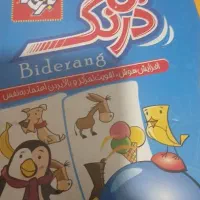 بازی کارتی بی‌درنگ