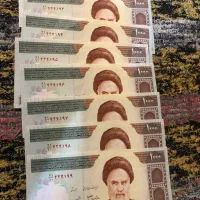 اسکناس کلکسیونی