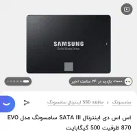 لپتاپ لنوو ideapad 330|رایانه همراه|مشهد, تربیت (صدف)|دیوار