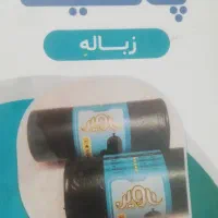 فروش انواع پلاستیک زباله و سفره یکبار مصرف