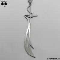 گردنبندشمشیر ذوالفقار امام علی استیل مناسب اربعین|بدلیجات|مشهد, شیرودی|دیوار