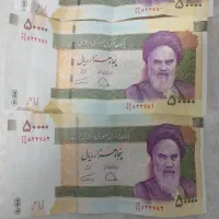 پول کلکسیونی