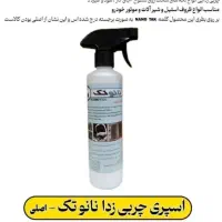 آرایشی و بهداشتی با کیفیت و قیمت مناسب بخر|آرایشی، بهداشتی، درمانی|مشهد, مصلی (کارمندان اول)|دیوار