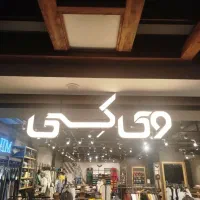 تابلو نئون/ ال ای دی/ چنلیوم /لایت باکس/|فروشگاه و مغازه|کرج, گوهردشت|دیوار