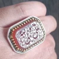 علی ولی الله،حرز