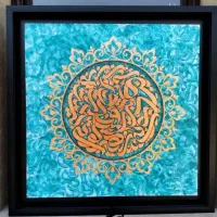 آموزشگاه نقاشی فتوحی|خدمات آموزشی|شیراز, نصر|دیوار