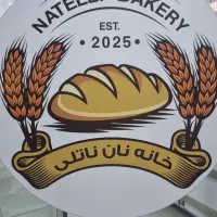 استخدام فروشنده خانم