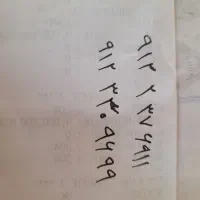 سیم کارت|سیم‌کارت|کرج, ساسانی (قلمستان)|دیوار