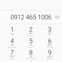 قروش خط ۰۹۱۲