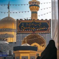 تورزیارتی مشهدمقدس ریلی ویژه نوروز