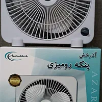 پنکه رومیزی
