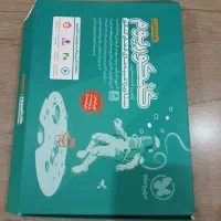 کتاب کنکوریوم تجربی ۴۰۴ نصف قیمت