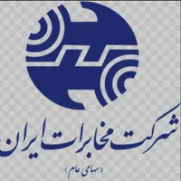 خط تلفن