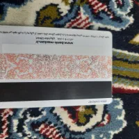 کارت عابر بانک گم شده