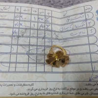 طلا انگشتر دستبند